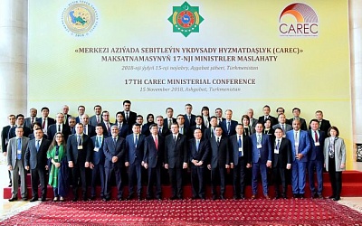 The Eurasian Development Bank (EDB) as the Eurasian Fund for Stabilization and Development (EFSD) Manager took part in the 17th Ministerial Conference of the Central Asia Regional Economic Cooperation (CAREC) Program.