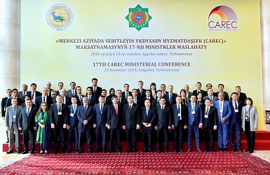 The Eurasian Development Bank (EDB) as the Eurasian Fund for Stabilization and Development (EFSD) Manager took part in the 17th Ministerial Conference of the Central Asia Regional Economic Cooperation (CAREC) Program