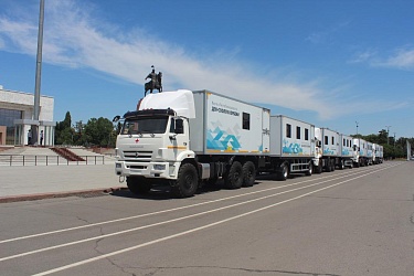 Кыргызская Республика в рамках грантового проекта ЕФСР получила автопоезда «Караван здоровья»